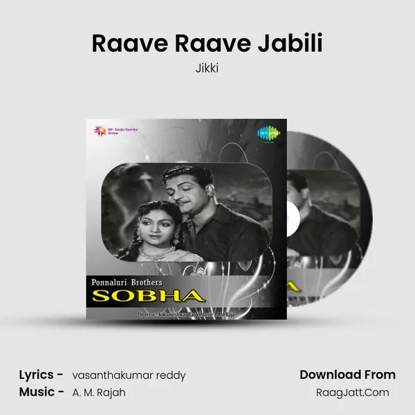 Raave Raave Jabili MP3 Song by Jikki Cover