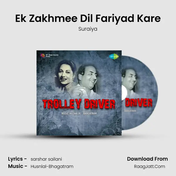Ek Zakhmee Dil Fariyad Kare MP3 Song by Suraiya Cover