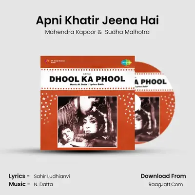 Apni Khatir Jeena Hai MP3 Song by Mahendra Kapoor Cover