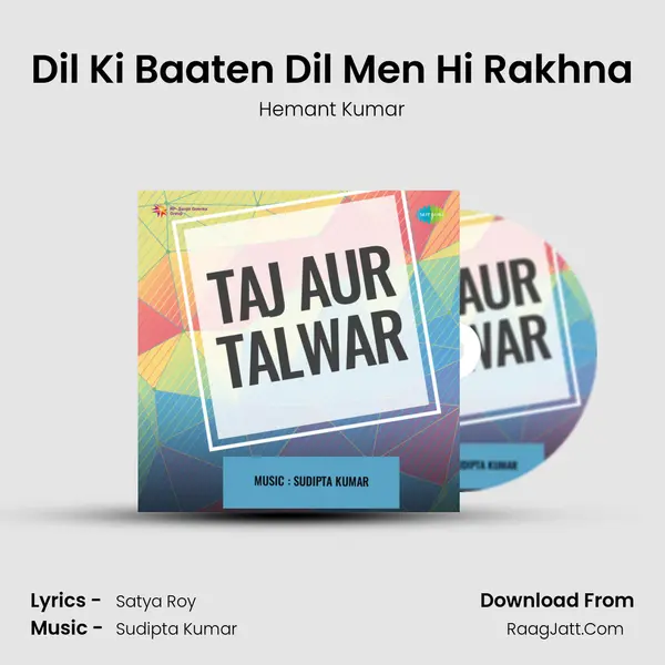 Dil Ki Baaten Dil Men Hi Rakhna MP3 Song by Hemant Kumar Cover