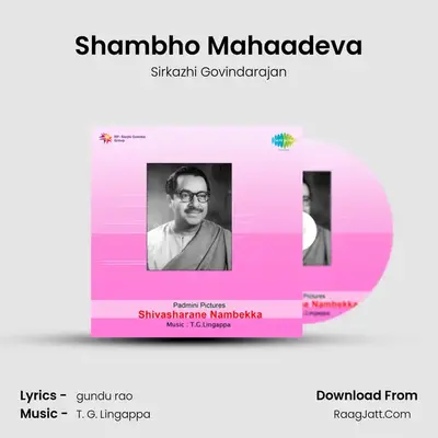 Shambho Mahaadeva MP3 Song by Sirkazhi Govindarajan Cover