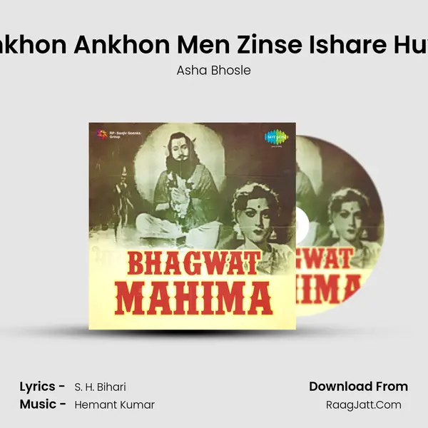 Ankhon Ankhon Men Zinse Ishare Huye MP3 Song by Asha Bhosle Cover