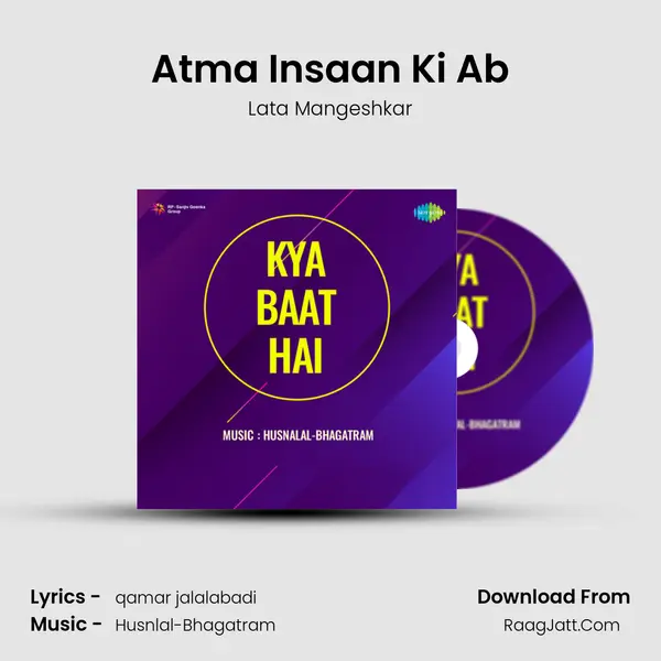 Atma Insaan Ki Ab MP3 Song by Lata Mangeshkar Cover