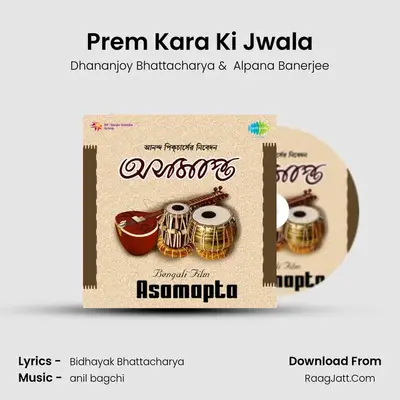Prem Kara Ki Jwala MP3 Song by Dhananjoy Bhattacharya Cover