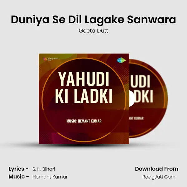 Duniya Se Dil Lagake Sanwara MP3 Song by Geeta Dutt Cover