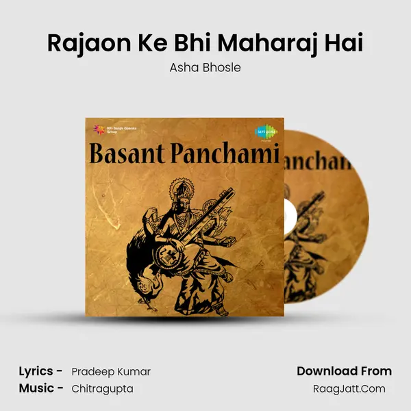 Rajaon Ke Bhi Maharaj Hai MP3 Song by Asha Bhosle Cover