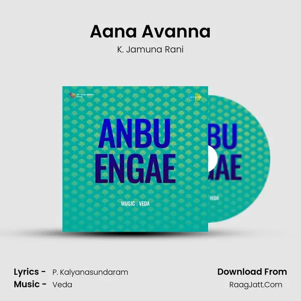 Aana Avanna mp3 song
