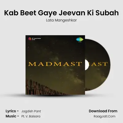 Kab Beet Gaye Jeevan Ki Subah MP3 Song by Lata Mangeshkar Cover