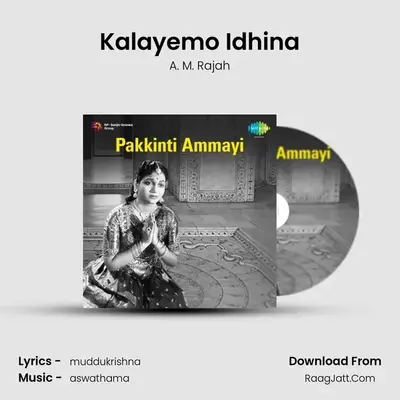 Kalayemo Idhina MP3 Song by A. M. Rajah Cover