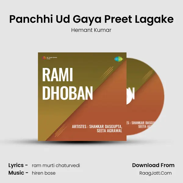 Panchhi Ud Gaya Preet Lagake MP3 Song by Hemant Kumar Cover