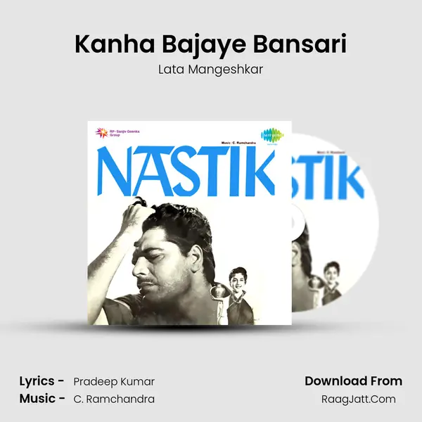 Kanha Bajaye Bansari MP3 Song by Lata Mangeshkar Cover