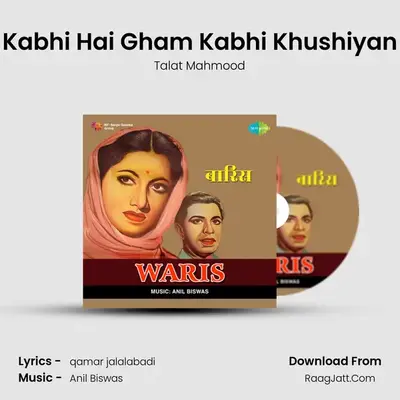 Kabhi Hai Gham Kabhi Khushiyan MP3 Song by Talat Mahmood Cover
