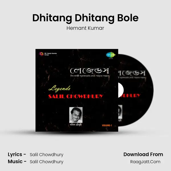 Dhitang Dhitang Bole Cover