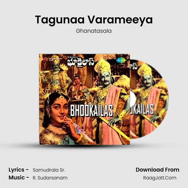 Tagunaa Varameeya MP3 Song by Ghanatasala Cover
