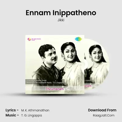 Ennam Inippatheno MP3 Song by Jikki Cover
