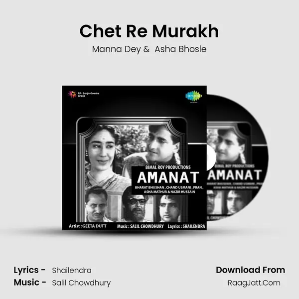 Chet Re Murakh MP3 Song by Manna Dey Cover