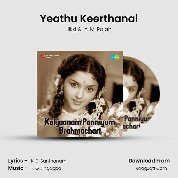 Yeathu Keerthanai MP3 Song by Jikki Cover
