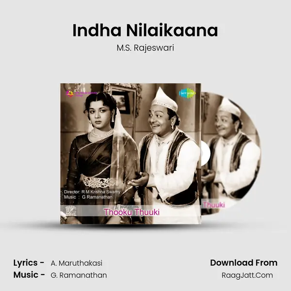 Indha Nilaikaana MP3 Song by M.S. Rajeswari Cover