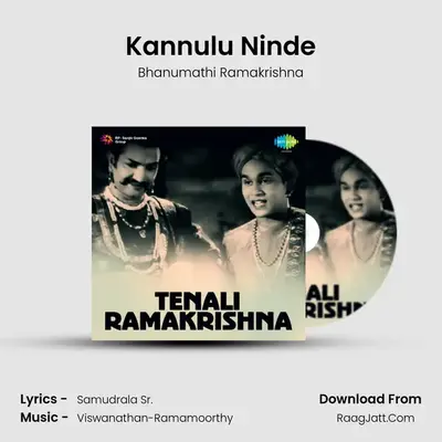Kannulu Ninde MP3 Song by Bhanumathi Ramakrishna Cover