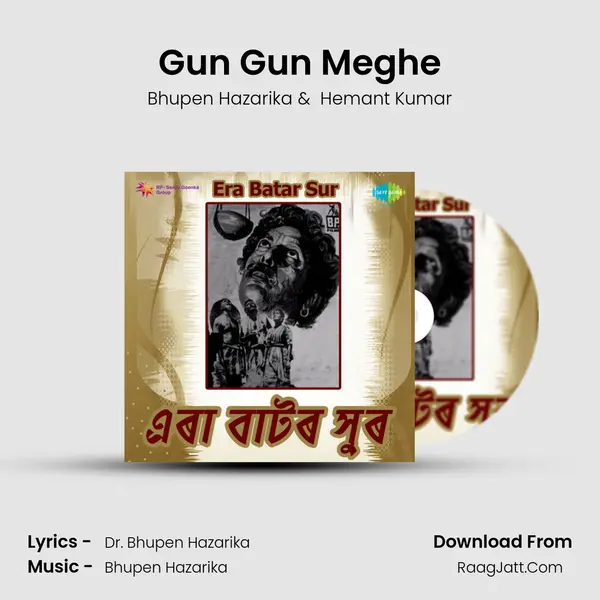 Gun Gun Meghe MP3 Song by Bhupen Hazarika Cover