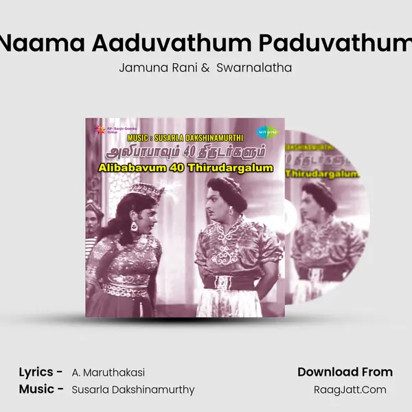 Naama Aaduvathum Paduvathum MP3 Song by Jamuna Rani Cover