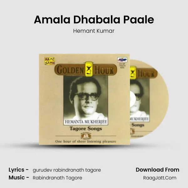 Amala Dhabala Paale MP3 Song by Hemant Kumar Cover