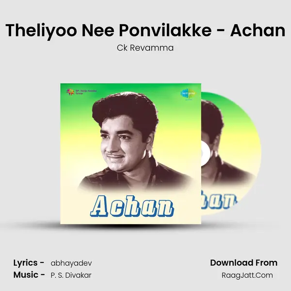 Theliyoo Nee Ponvilakke - Achan MP3 Song by Ck Revamma Cover