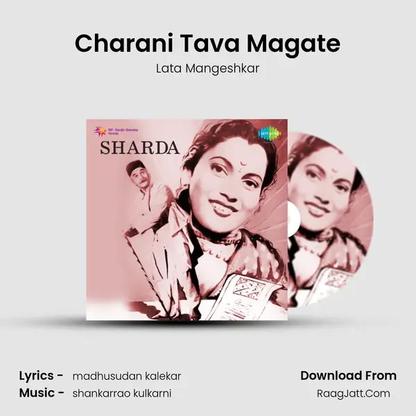 Charani Tava Magate MP3 Song by Lata Mangeshkar Cover