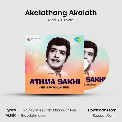 Akalathang Akalath MP3 Song by Moti Cover