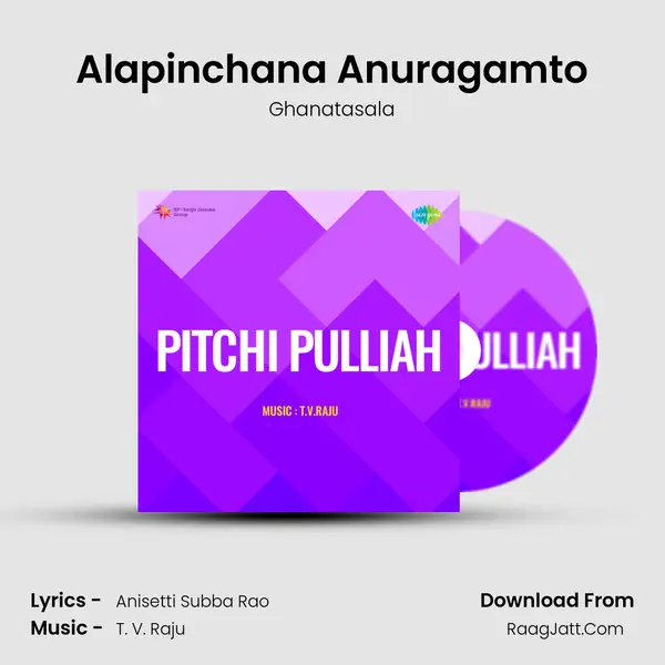 Alapinchana Anuragamto MP3 Song by Ghanatasala Cover