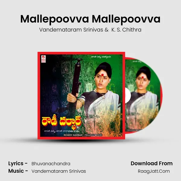 Mallepoovva Mallepoovva MP3 Song by Vandemataram Srinivas Cover