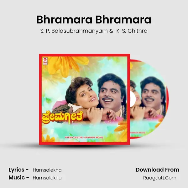 Bhramara Bhramara MP3 Song by S. P. Balasubrahmanyam Cover