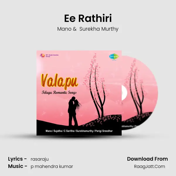 Ee Rathiri MP3 Song by Mano Cover