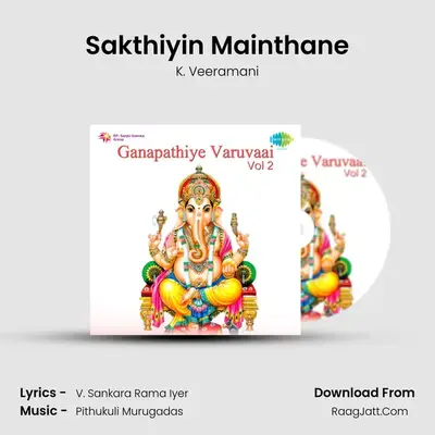 Sakthiyin Mainthane MP3 Song by K. Veeramani Cover
