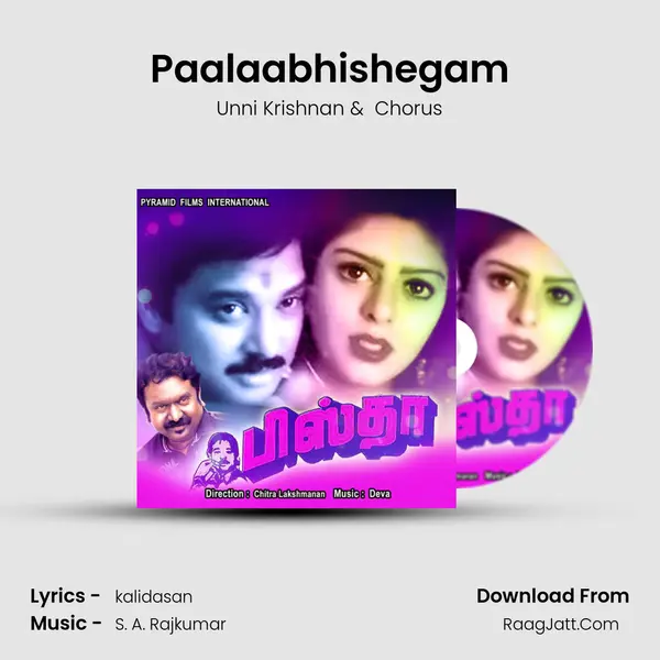 Paalaabhishegam MP3 Song by Unni Krishnan Cover