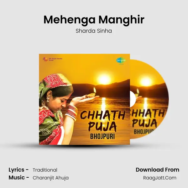 Mehenga Manghir MP3 Song by Sharda Sinha Cover