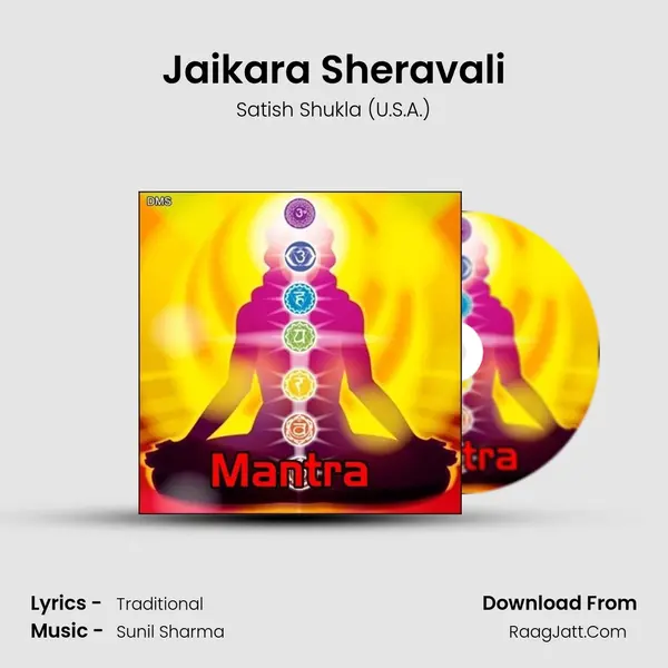 Jaikara Sheravali mp3 song