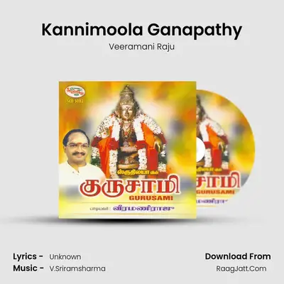 Kannimoola Ganapathy MP3 Song by Veeramani Raju Cover