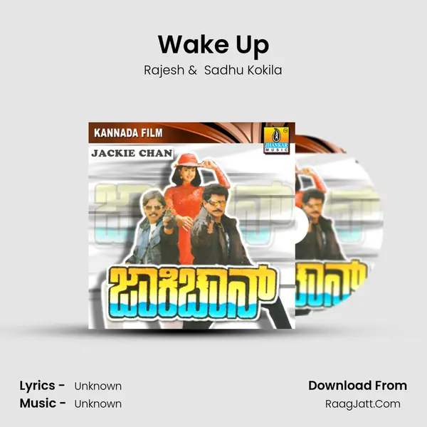 Wake Up MP3 Song by Rajesh Cover