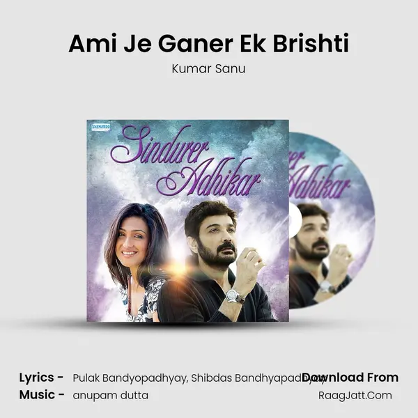 Ami Je Ganer Ek Brishti MP3 Song by Kumar Sanu Cover