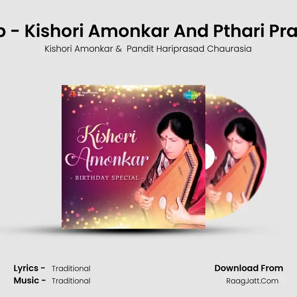 Bhoopali - Alap - Kishori Amonkar And Pthari Prasad Chaurasia MP3 Song by Kishori Amonkar Cover