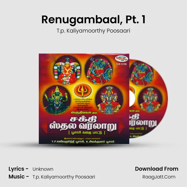 Renugambaal, Pt. 1 MP3 Song by T.p. Kaliyamoorthy Poosaari Cover