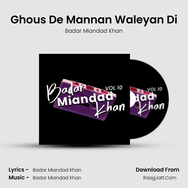 Ghous De Mannan Waleyan Di MP3 Song by Badar Miandad Khan Cover