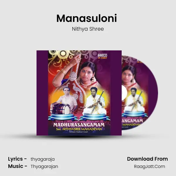 Manasuloni (Nithyasree) MP3 Song by Nithya Shree Cover