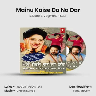 Mainu Kaise Da Na Dar mp3 song