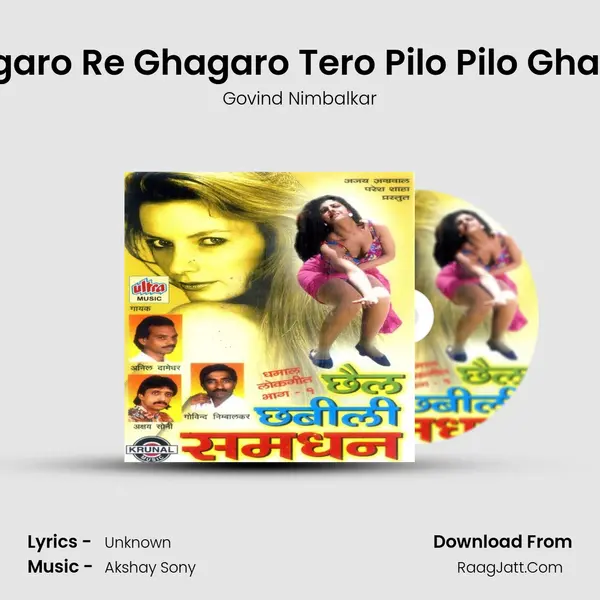 Ghagaro Re Ghagaro Tero Pilo Pilo Ghagaro MP3 Song by Govind Nimbalkar Cover
