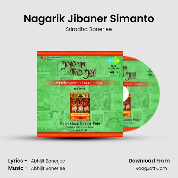 Nagarik Jibaner Simanto Cover