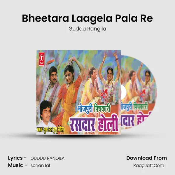Bheetara Laagela Pala Re MP3 Song by Guddu Rangila Cover
