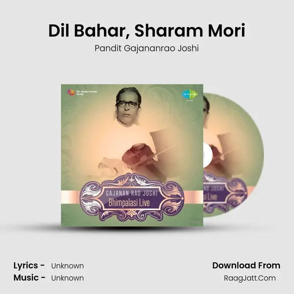 Dil Bahar, Sharam Mori mp3 song