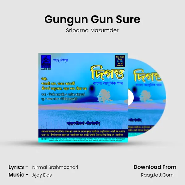 Gungun Gun Sure MP3 Song by Sriparna Mazumder Cover